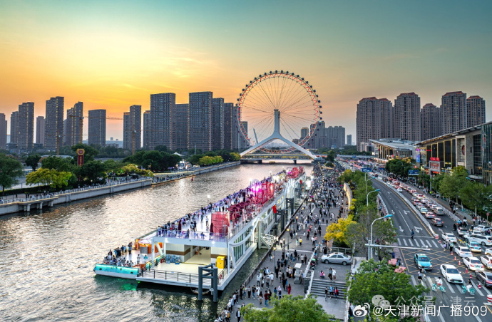 天津,活力都市,魅力无限