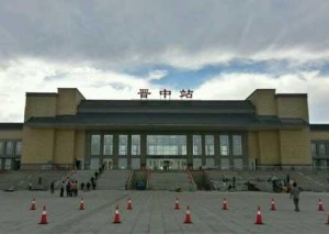 晋中,风华绝代之地,古韵悠长之词人述其瑰丽风采